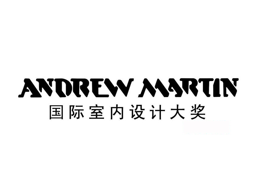 安德鲁马丁奖国际室内设计大奖 Andrew Martin Awards
