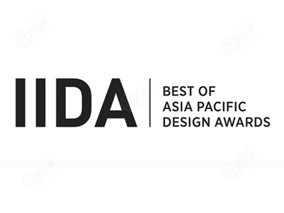 美国IIDA亚太区最佳设计奖 INTERNATIONAL INTERIOR DESIGN ASSOSIATION-BEST OF ASIA PACIFIC DESIGN AWARDS