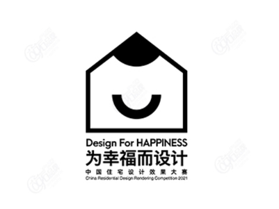 中国住宅设计效果大赛 DESIGN FOR HAPPINESS