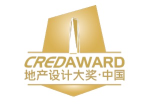 CREDAWARD地产设计大奖·中国