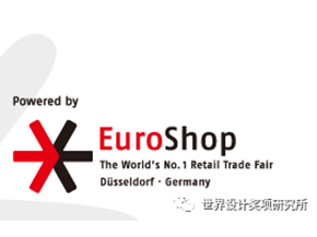 EuroShop 中国零售设计奖