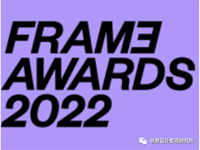 奖项揭晓 | 2022 Frame Awards最终获奖名单，万社设计、艾克建筑、F.O.G等携11个中国项目上榜