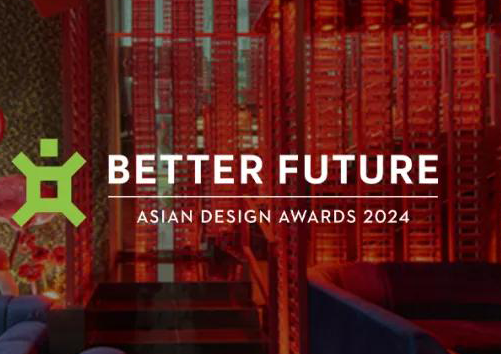 奖项揭晓 | 2024亚洲设计奖Asian Design Awards，绿城中国、杭州优赞、深圳圆桌创意、東木筑造等上榜！