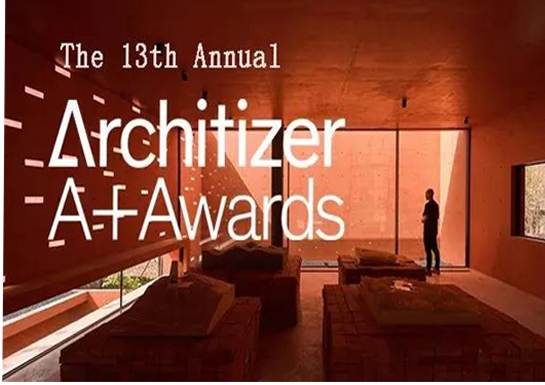 美国Architizer A+奖